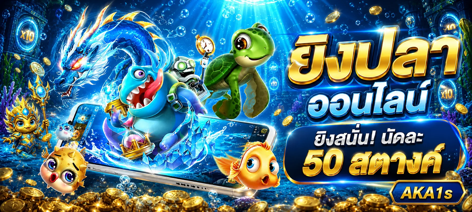 AKA1s ทางเข้าและเข้าสู่ระบบ | สล็อต PG ล่าสุด