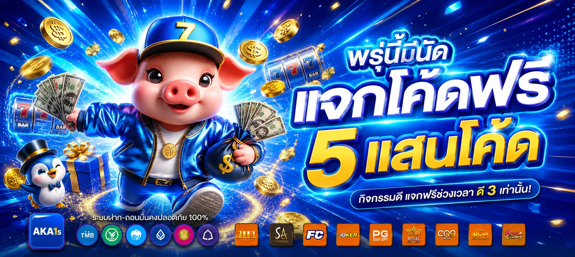 AKA1s ทางเข้าและเข้าสู่ระบบ | สล็อต PG ล่าสุด